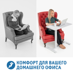 Компьютерный стол с газлифтом Tatkraft Relax