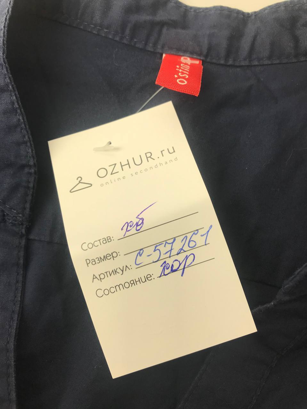 Платье Ostin с коротким рукавом 42 размер