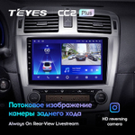 Teyes CC2 Plus 9" для Toyota Avensis 2008-2015