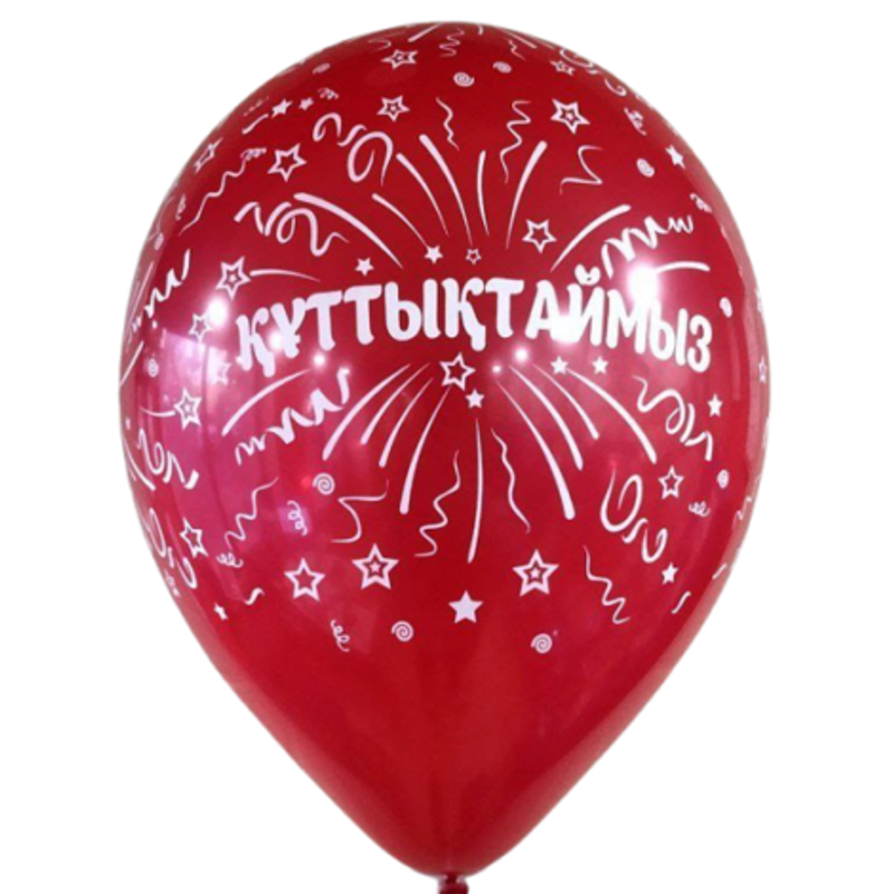 Шар 12" Ассорти Құттықтаймыз Sp 10 шт