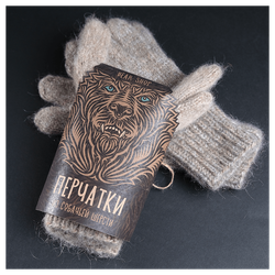 Шерстяные перчатки «Хаски»