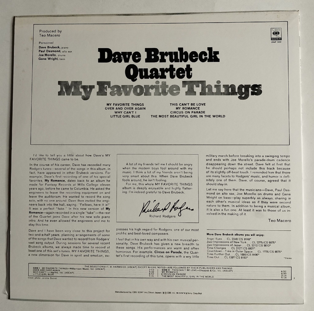 Винтажная виниловая пластинка LP The Dave Brubeck Quartet My Favorite Things (Japan 1979) (No Obi)