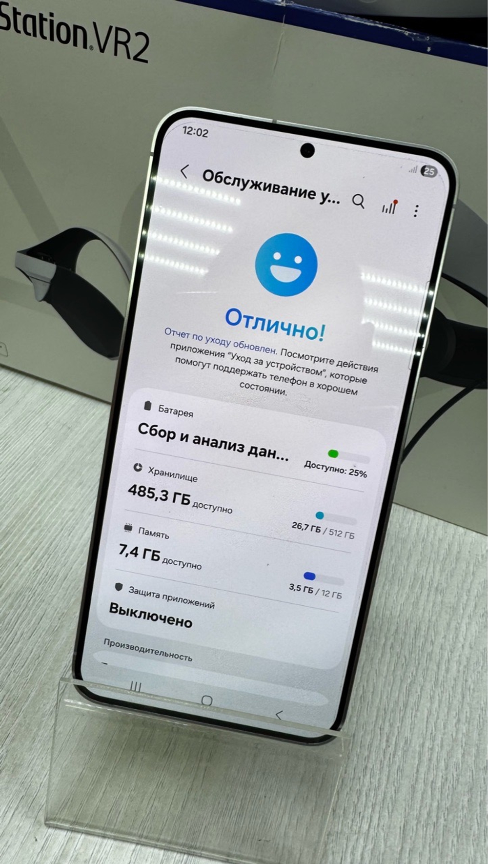 Самртфон Samsung Galaxy S24 Plus 12/512