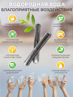 WaterPower - генератор водородной воды и минерализатор