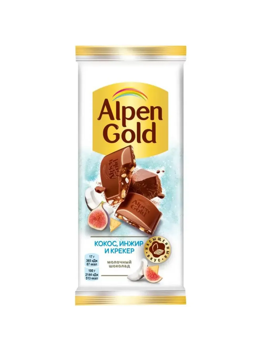 Шоколад "Alpen Gold" с инжиром 85г*20