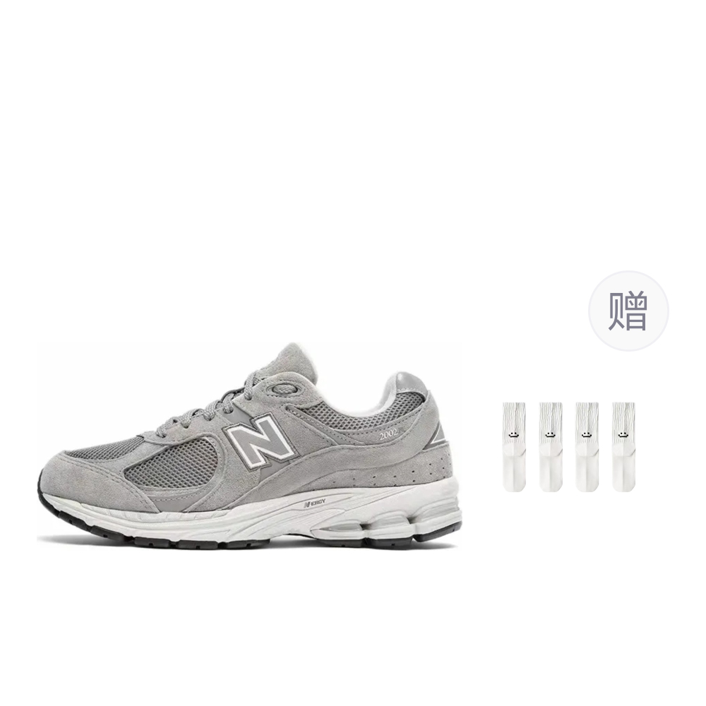 2002R New Balance 'Marblehead'