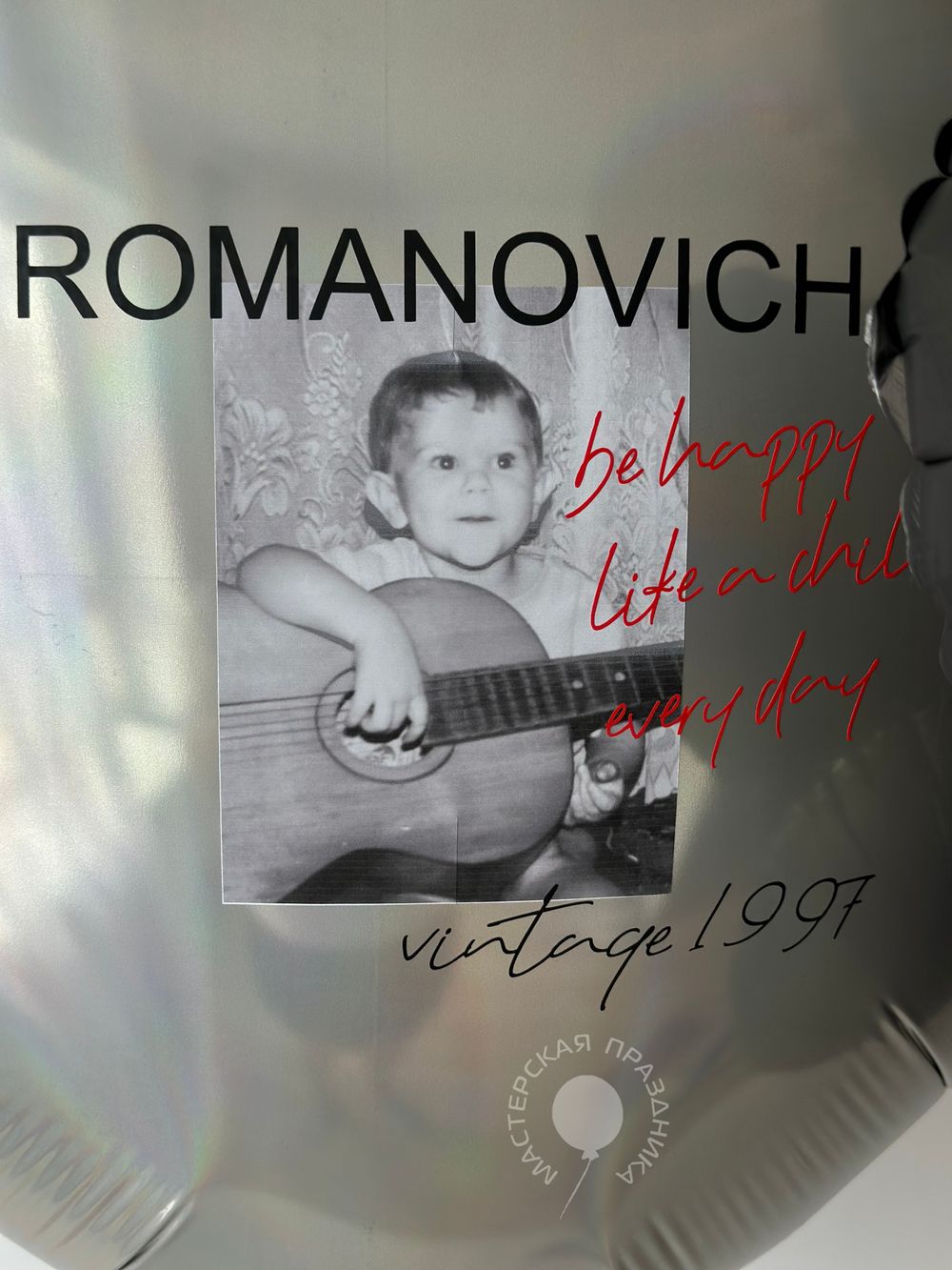 Воздушные шары для него №8777  Изображение3