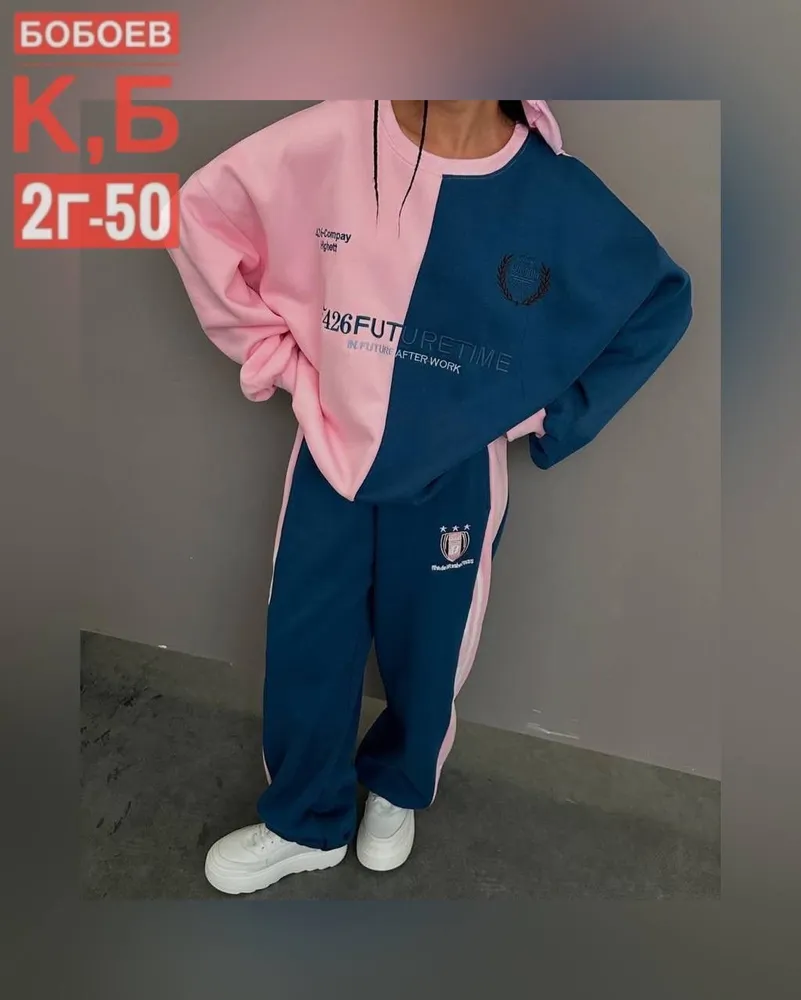 Костюм 50336717 Fabrika