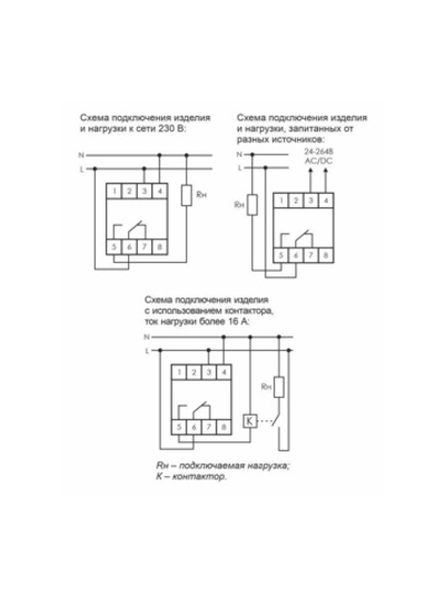 Реле времени астрономическое PCZ-525-1 16А 24-264В AC/DC 1перекл. IP20 ночной перерыв и годовая программа F&F EA02.002.011