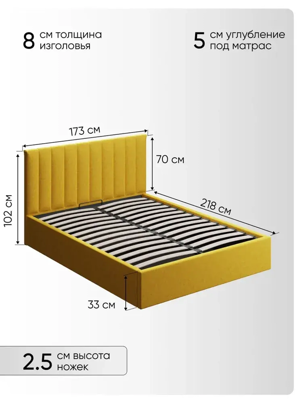 Двуспальная кровать 160х200 "Алина" Желтый