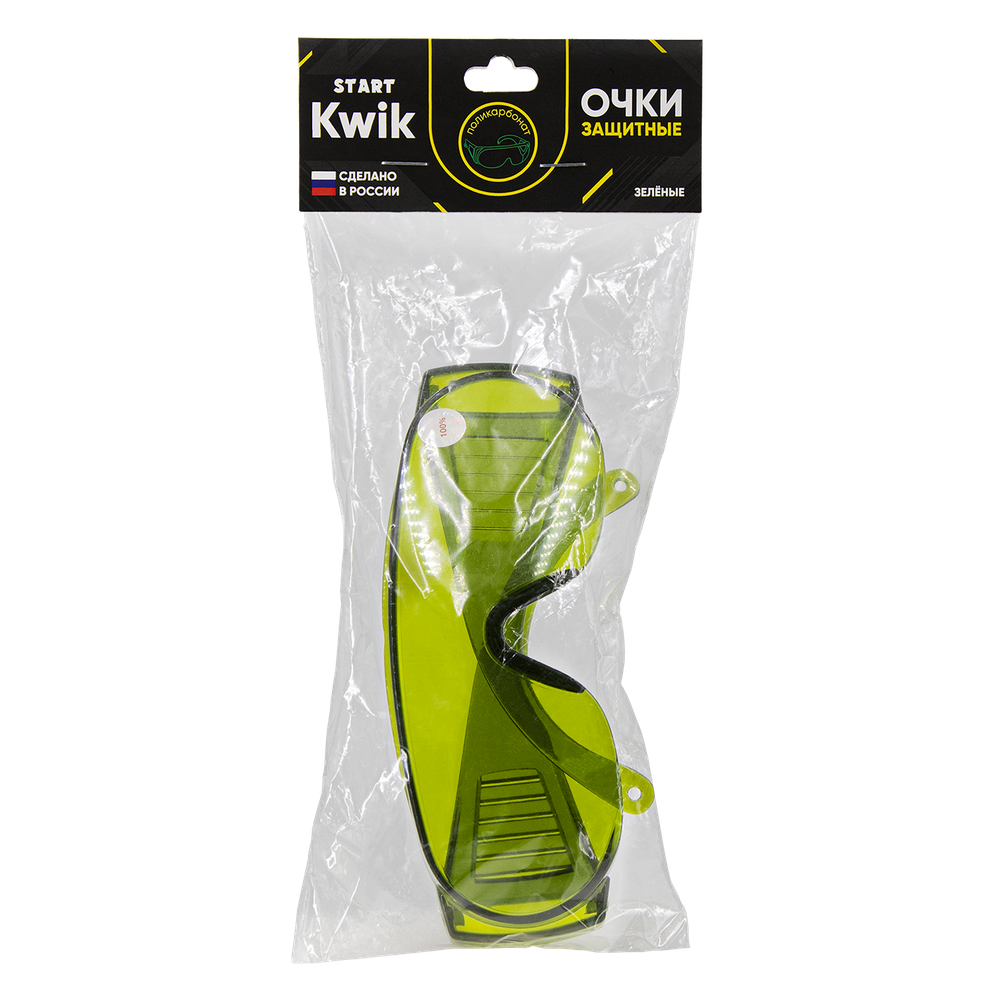 Очки защитные зеленые START KWIK