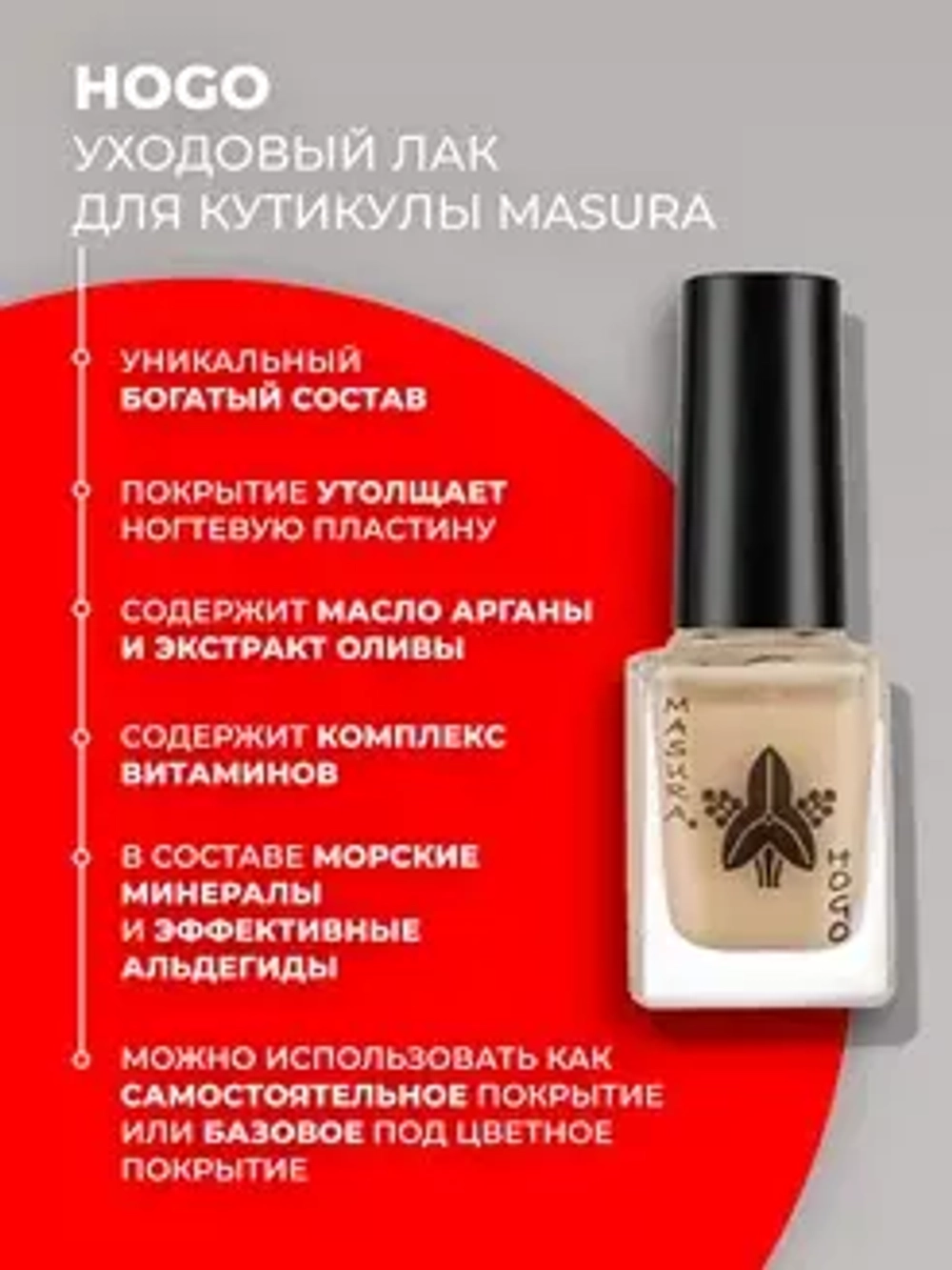 Японский маникюр набор подарок