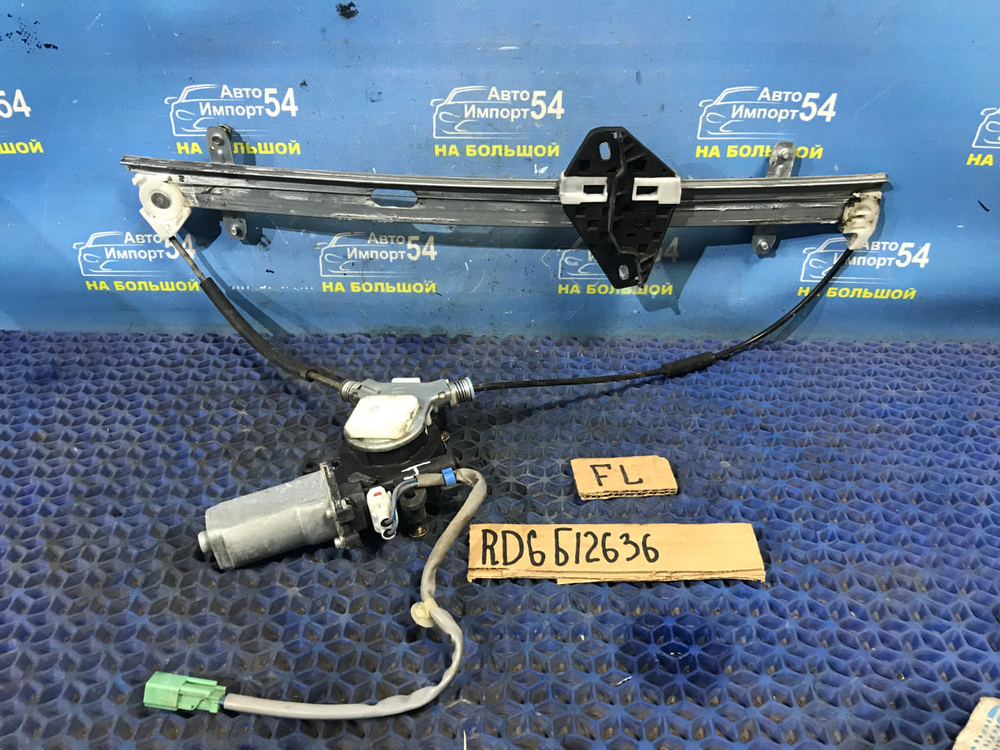 Стеклоподъемник передний левый Honda CR-V 2001-2006