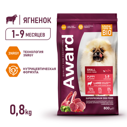 AWARD Сухой корм для щенков от 1 мес, беременных и кормящих сук мелких и мин. пород с ягненком и индейкой, 800г