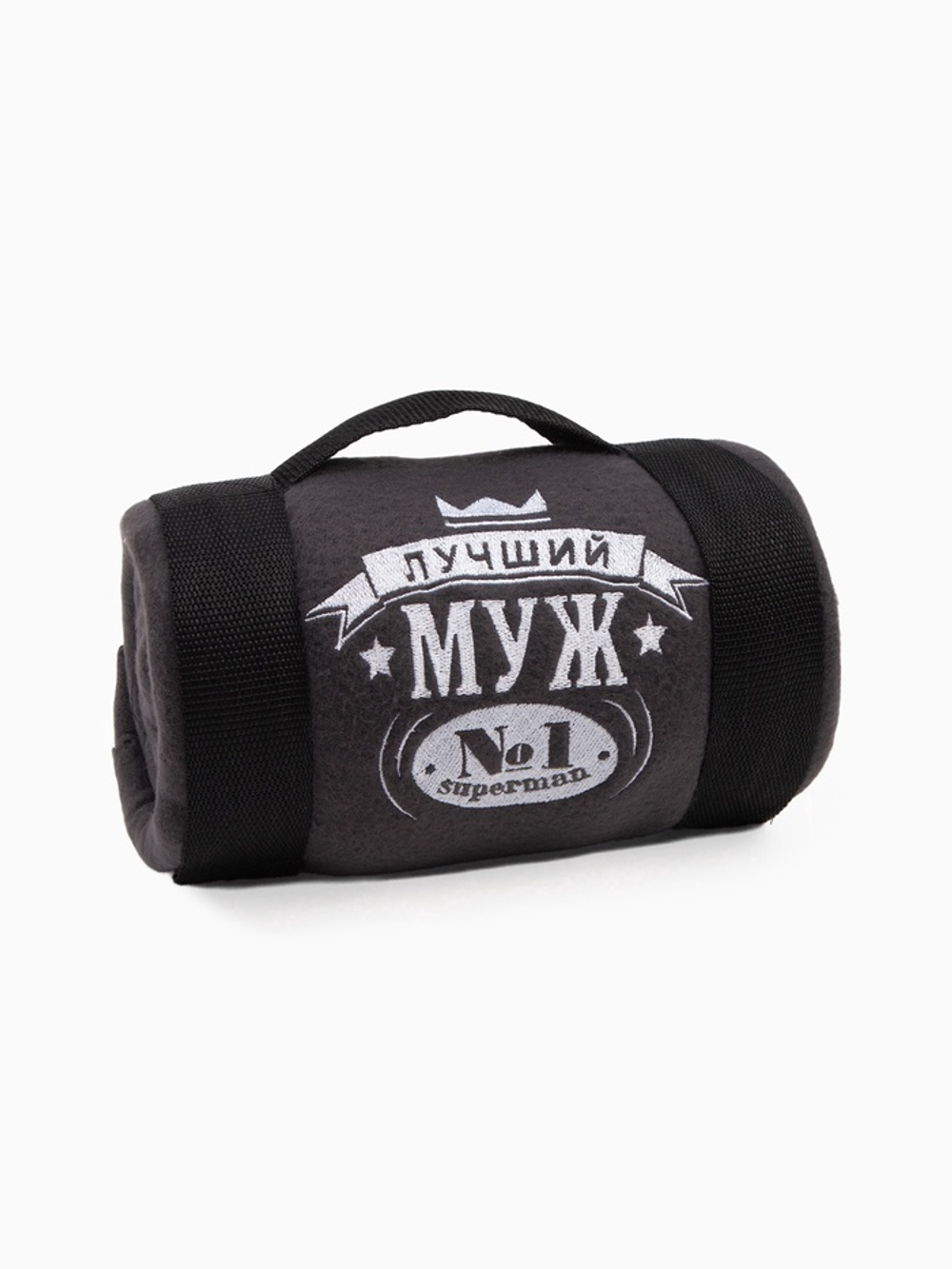 Плед флисовый «Этель. Лучший мужчина», 130×150 см, флис 160 г/м²