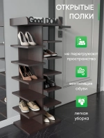 Обувница напольная высокая деревянная в прихожую