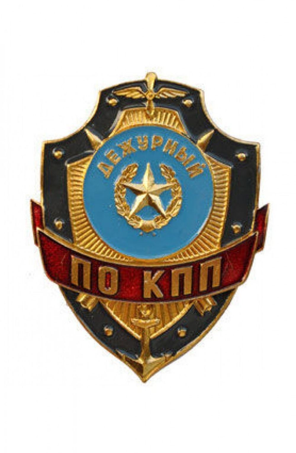 Нагрудный знак Дежурный по КПП