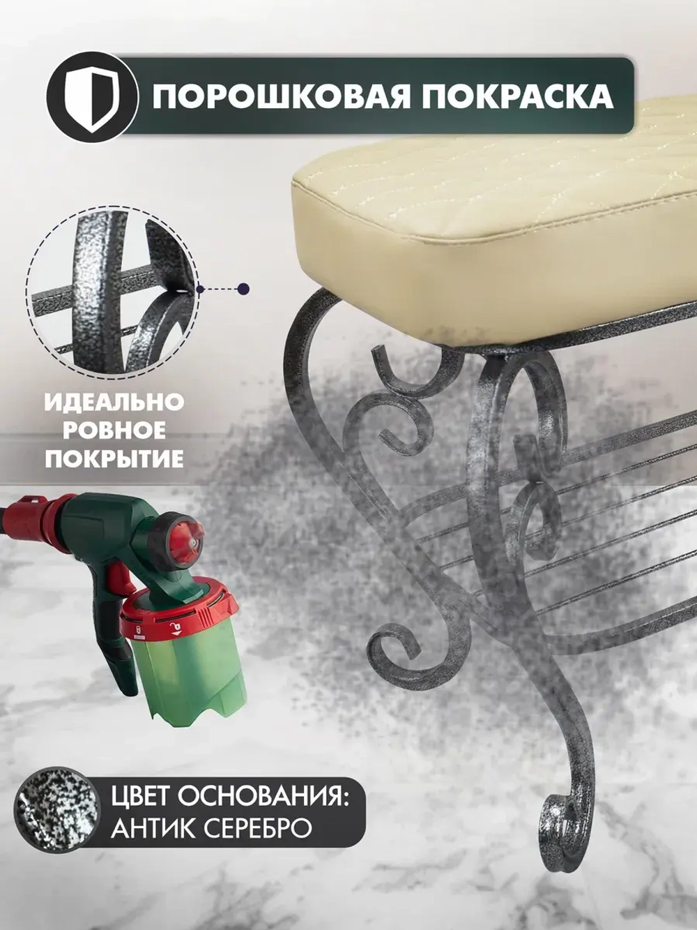 Пуфик Грация Макси-4