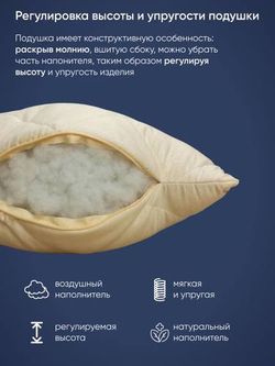 Подушка ФС ЗОЛОТОЙ ВЕРБЛЮД 70/70 ЛИКВИ!