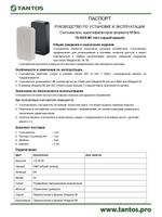 Считыватель TS-RDR-MF mini (серый)