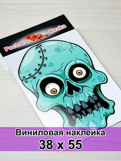 Наклейка - Чумной зомби