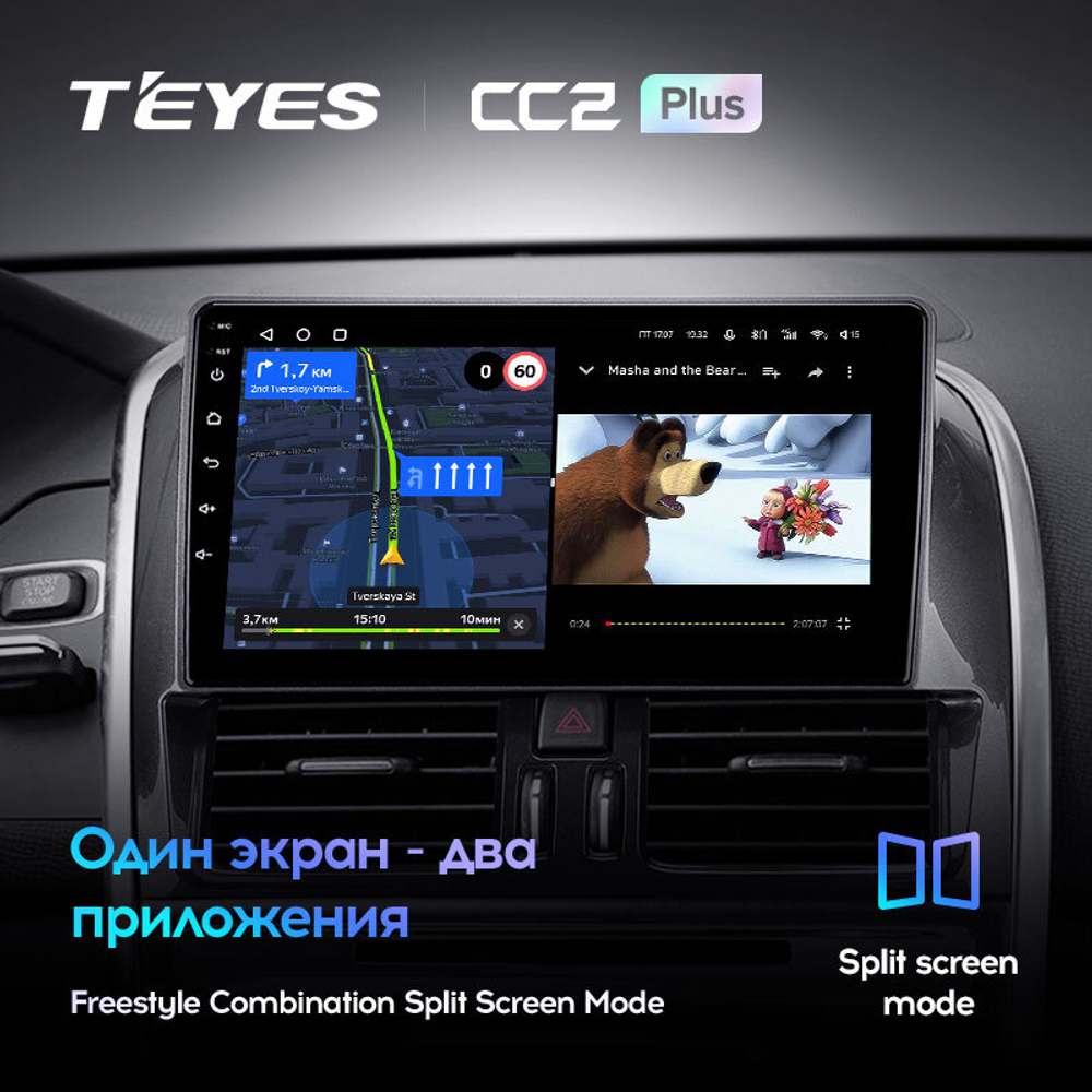 Teyes CC2 Plus 9"для Volvo XC60 2008-2013