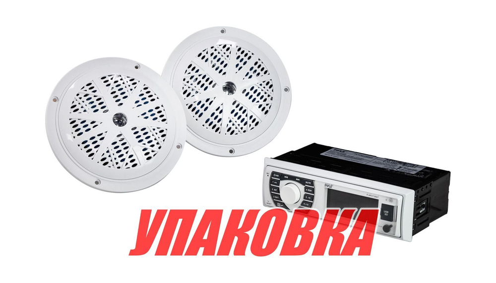 Морская акустика PYLE PLMRKT36WT, комплект (упаковка из 4 шт.)