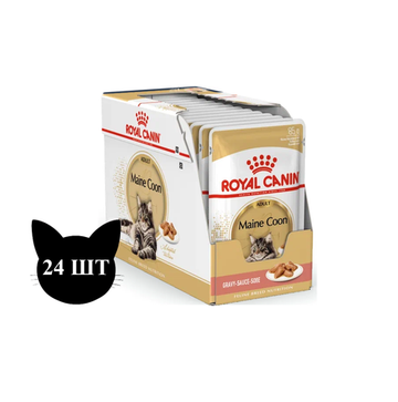 Пауч для кошек породы мейн-кун, Royal Canin Maine Coon Adult, (в соусе)