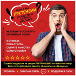 Маска сварочная хамелеон с регулировкой затемнения Ресанта МС-1А Optimal