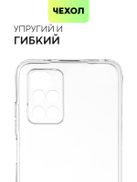 Чехол BROSCORP для Xiaomi Redmi 10 оптом (арт. XM-R10-TPU-01-TRANSPARENT)