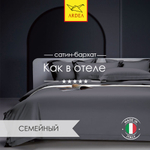 Комплект постельного белья, Бархатный сатин