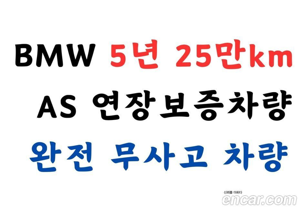 BMW X6 (G06) xDrive40i M Sports (05.2022)