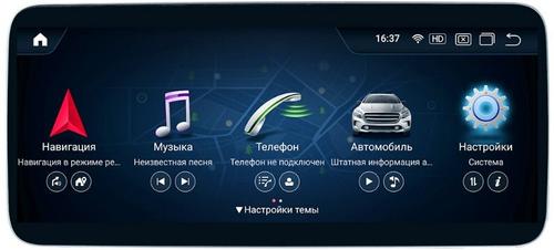 Магнитола для Mercedes-Benz E-класс (W212) 2009-2012 NTG 4.0 - Parafar PF6153A138/128E монитор 10.25" на Android 13, Быстрая, CarPlay, 4G SIM-слот