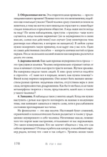 Из худи в люди. История твоего успеха
