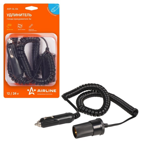 Удлинитель прикуривателя 1 гнездо 3 м. (AIRLINE)