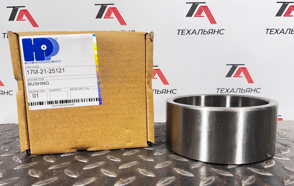 Втулка 17M-21-25121