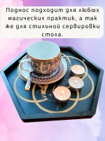 Алтарь - поднос для гадания, ритуалов и сервировки Девушка