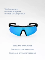 Очки Extreme / Зеркальный синий