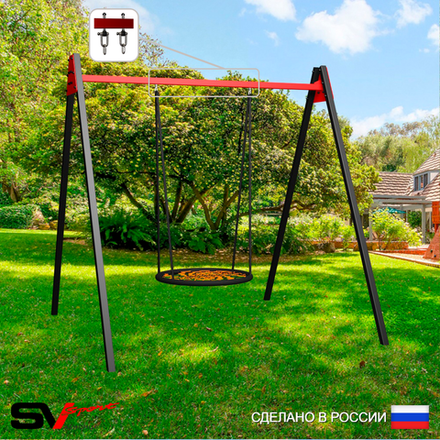 Уличные качели Sv Sport Maxi УК140.2В1 (2.4м/Гнездо 115см/Подвесы на втулке 1к)