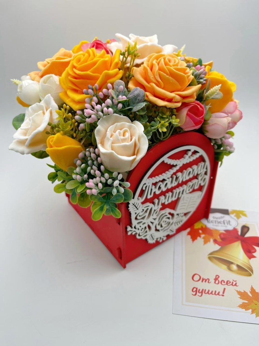 «Любимому учителю, ред» Композиция