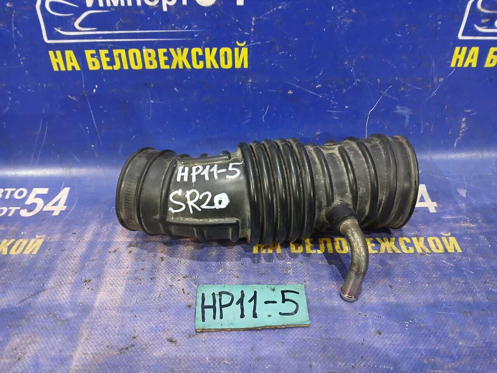 Гофра воздушного фильтра NISSAN PRIMERA 1998