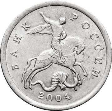 5 копеек 2004 СП