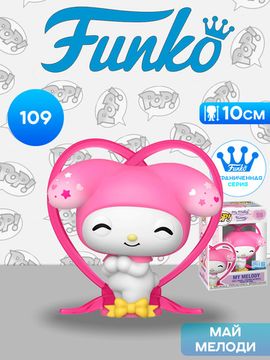 Фигурка Funko POP! Kuromi 20th My Melody (With Ribbonn) (Exc) (109) 87213 / Фигурка Фанко ПОП! по мотивам аниме "Onegai My Melody", Май Мелоди