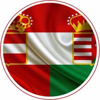 Австро-Венгрия