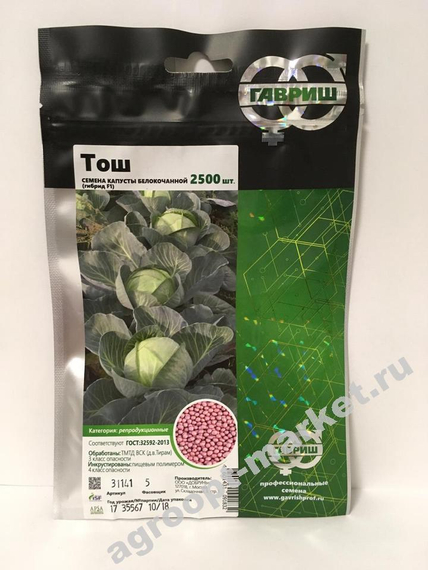 Тош F1 семена капусты белокочанной (Гавриш) – фото 4