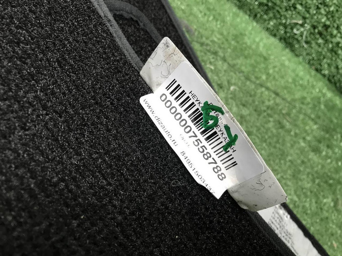 Коврик Комплект BMW 5er G30 (2017-2023)