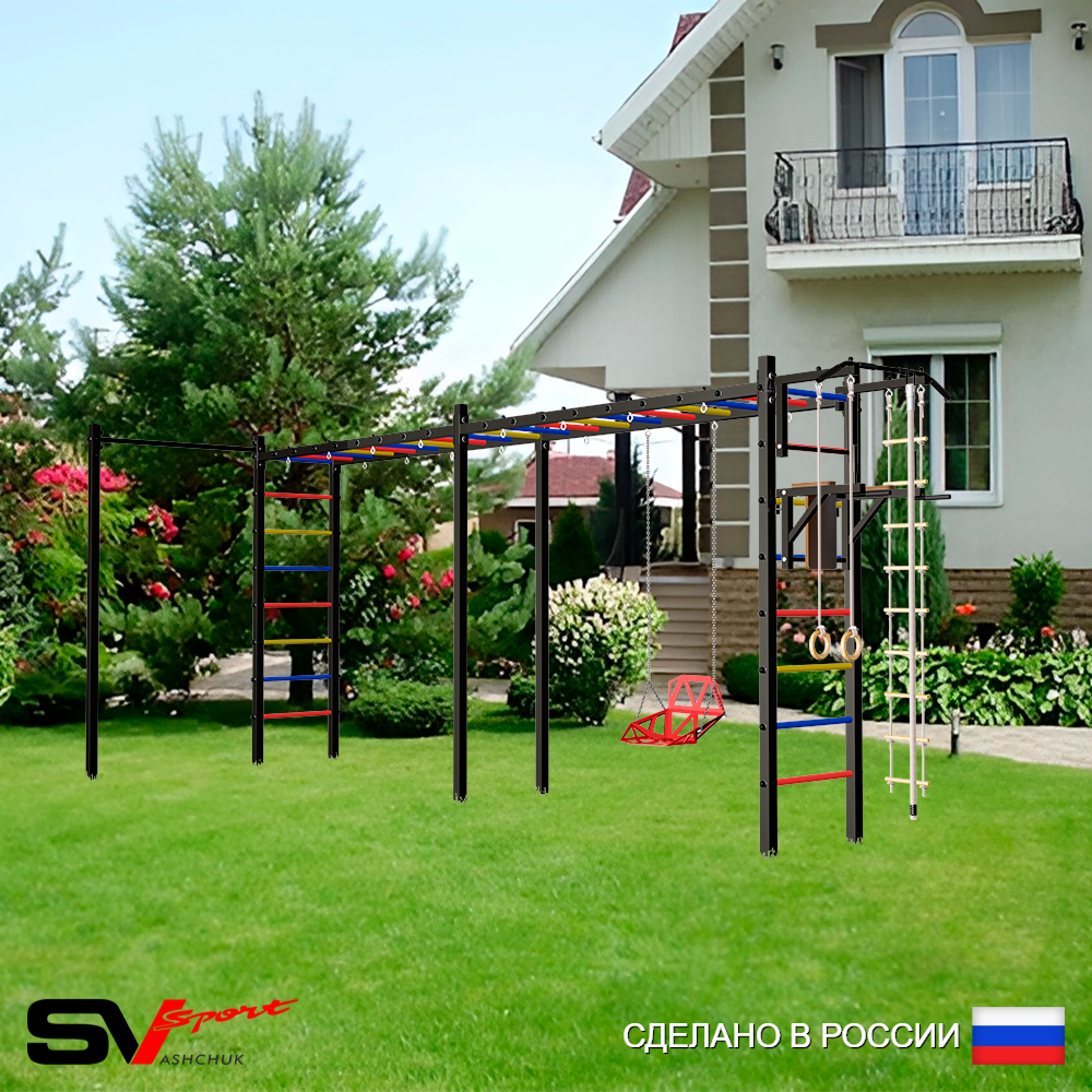 Уличная шведская стенка Sv Sport рукоход х 2 с комплектом турник прямой У54022 (Турник/Брусья/Со спинкой/Канат/кольца/лестница)