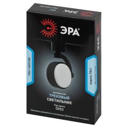 Трековый светильник однофазный ЭРА TR41-GX53 BK под лампу GX53 черный