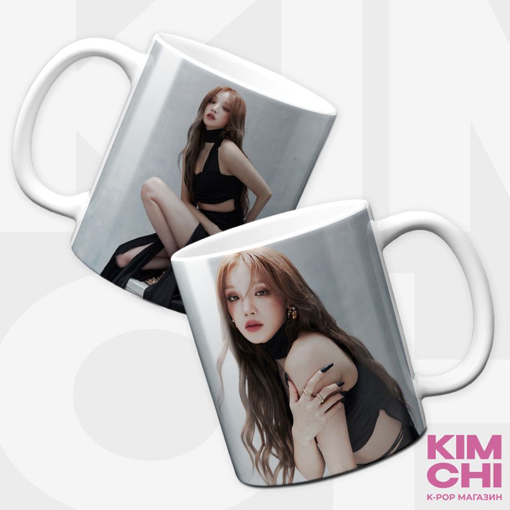 Кружка - (G)I-dle - 2 (Юци)