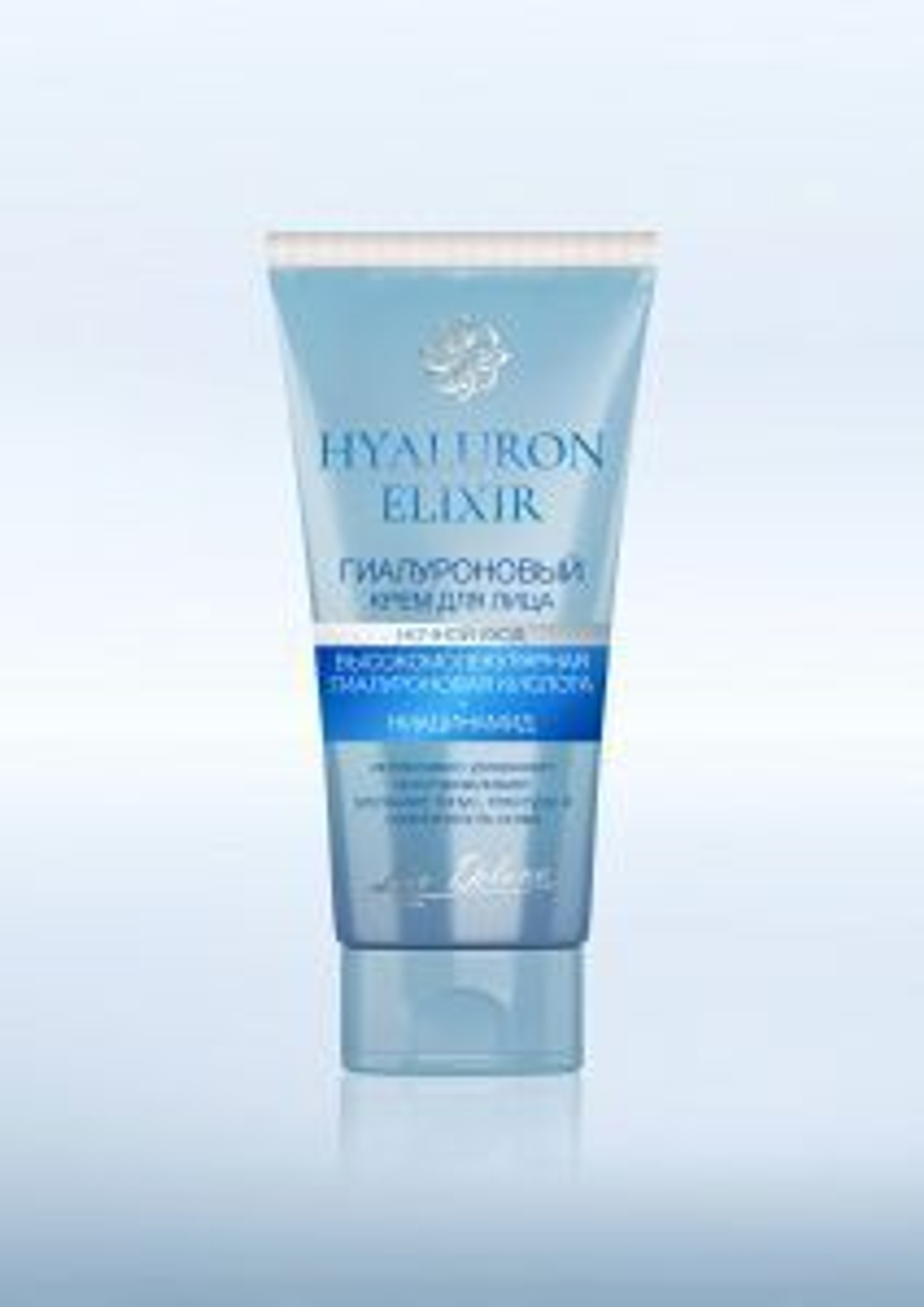 Liv Delano HYALURON ELIXIR Гиалуроновый крем для лица НОЧНОЙ уход 50 мл
